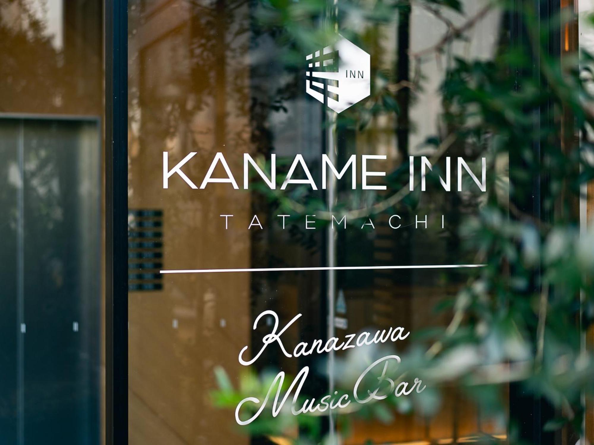 Kaname Inn Tatemachi Kanazawa Zewnętrze zdjęcie